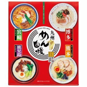 九州めん自慢8食 (MJS-BO)