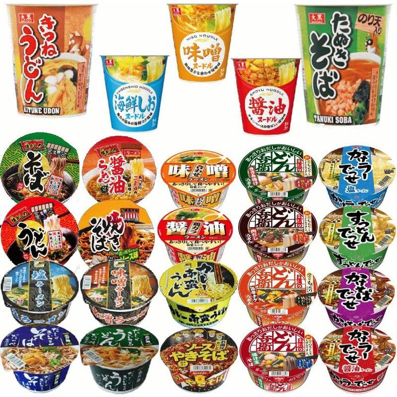 新 五大(日清食品 明星食品 大黒食品 スナオシ 山本製粉)メーカー カップ麺 コスパ満点 24食セット