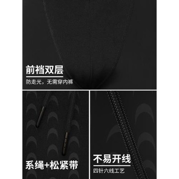 飛魚未來泳褲游泳褲男士長款五分專業泳衣競速套裝大碼泳裝防尷尬