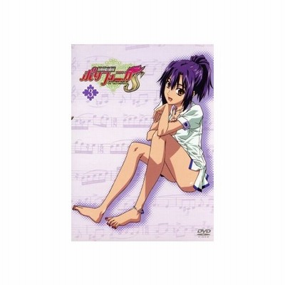 神曲奏界ポリフォニカ クリムゾンｓ ３ 榊一郎 原作 神谷浩史 タタラ フォロン 戸松遥 コーティカルテ アパ ラグランジェス 水樹奈々 ユギリ 通販 Lineポイント最大0 5 Get Lineショッピング