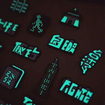 夜光島語徽章－套組－8款