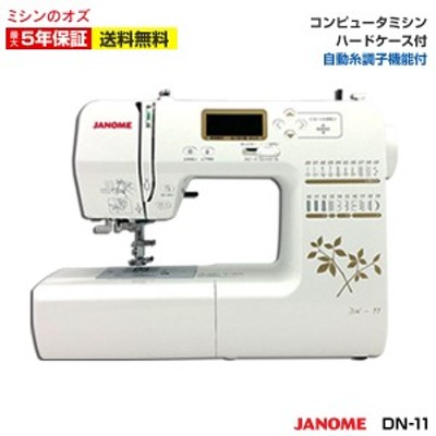 オシャレ ☆保証付き☆ ジャノメ コンビ21000DX フットコン付き ミシン