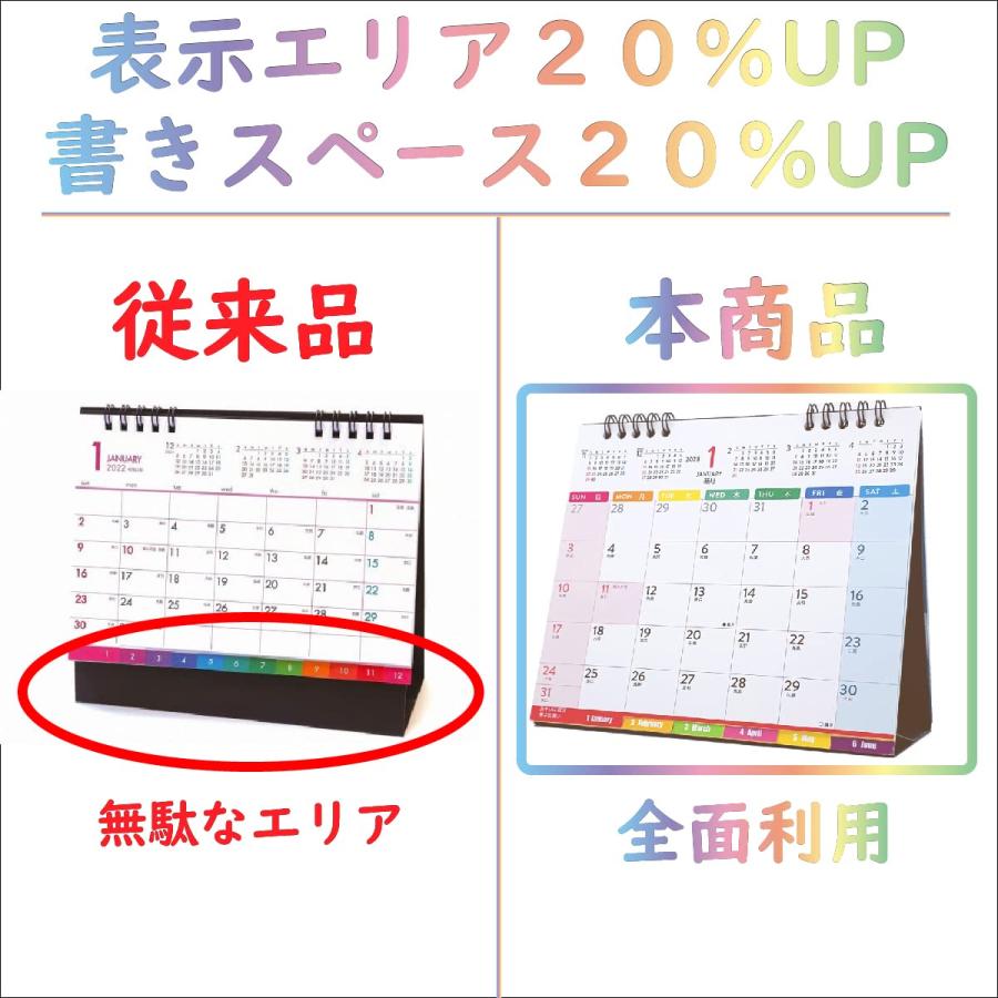 2024年分Supracing シュプレーシング 2024年 カレンダー 2023年12月始まり 6か月ひと目 卓上カレンダー 実用性アップ