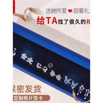 520情人節生日禮物一周純銀燈光耳釘禮盒純銀耳環套裝送女友老婆