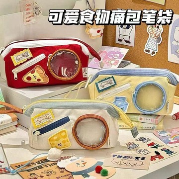 臺灣+免運✨筆袋 文具包ins高顏值小紅書同款食物痛包筆袋大容量多層純色學生鉛筆文具盒