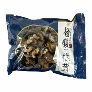 岐阜県産 有機 菌床乾燥椎茸 極醸 200g Organic Dried Mushrooms