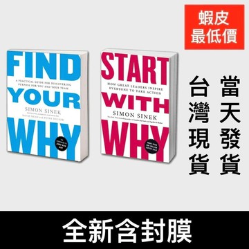 新品衝量 Find Your Why Start With Why英文原版 找到原因 從詢問開始 為你和你的團隊確定目標