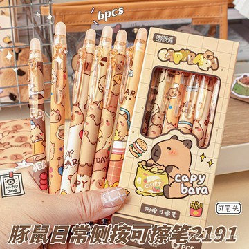 現貨 當天出貨 隔日到貨 卡通按動中性筆小學生文具刷題筆可愛豚鼠圓珠筆可愛卡皮巴拉中性筆高顏值簽字筆A119 X4D9