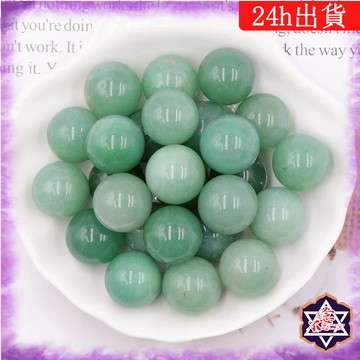 [水晶專賣24h出貨] 天然水晶 綠東陵 無孔圓珠 16mm圓球 6mm圓球 天然珠子  水晶 玉石 diy 手串圓珠子
