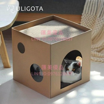 立式瓦楞紙貓抓板窩耐磨不掉屑一體貓窩貓爪板耐抓紙箱屋貓咪玩具【聚寶屋】