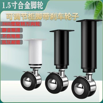 可調節支撐柱帶輪茶幾腿加高伸縮櫃腳桌腿可移動輪子電視櫃支撐柱 DUBT