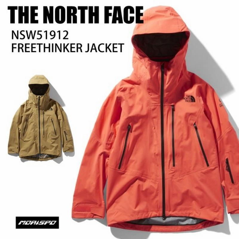 The North Face ノースフェイス Nsw レディース Freethebker Jacket 19 ボードウェア Future Light フューチャーライト アウター ジャケット モデル 通販 Lineポイント最大0 5 Get Lineショッピング