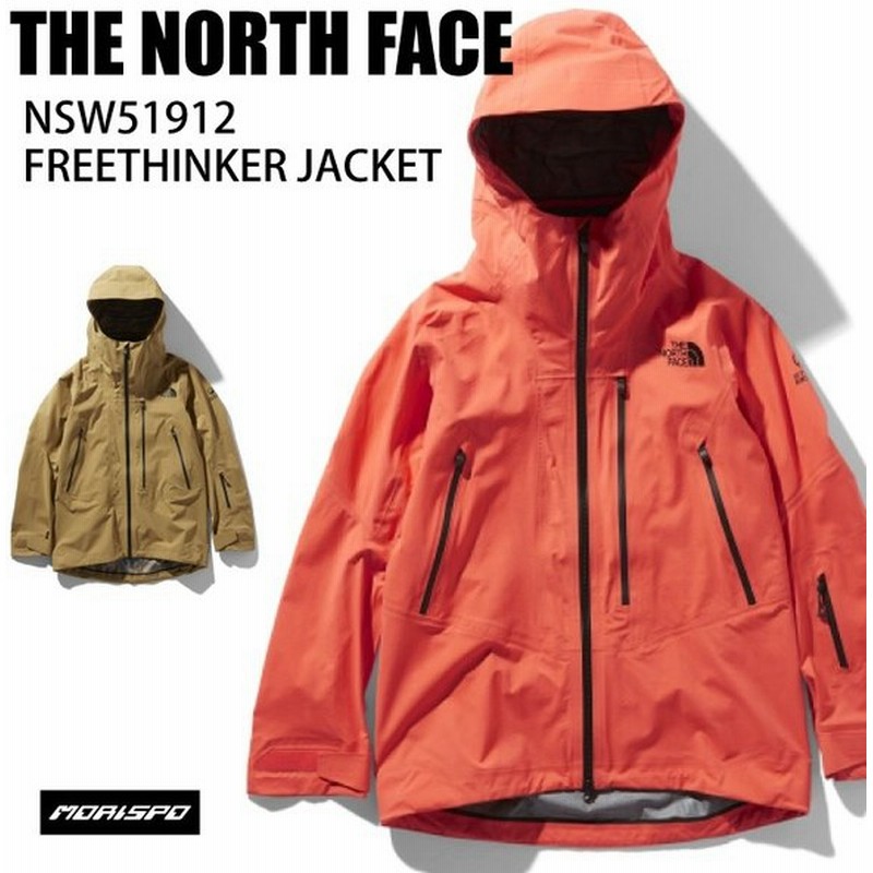 The North Face ノースフェイス Nsw レディース Freethebker Jacket 19 ボードウェア Future Light フューチャーライト アウター ジャケット モデル 通販 Lineポイント最大0 5 Get Lineショッピング