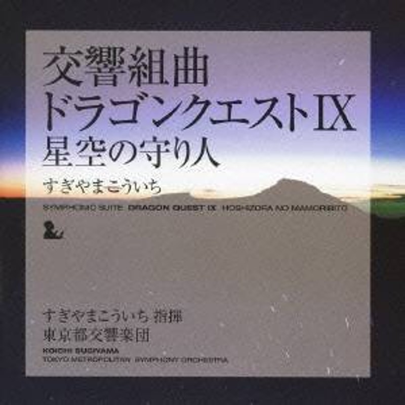 すぎやまこういち コンサート dvd 安い