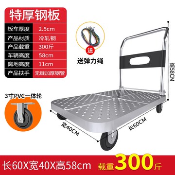 摺叠手推車 搬運推車 手拉車 小推車鋼板手推車搬運車拉貨折疊家用便攜拖車平板小拉車神器【MJ26128】