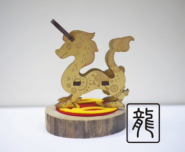 DIY立體卡片/擺飾 (生肖)龍 -雷射雕刻-木製