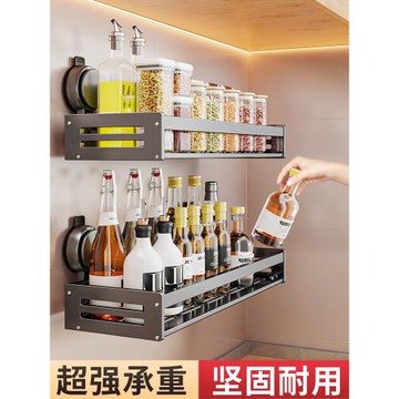 廚房置物架吸盤免打孔多功能壁掛式調味料架子不銹鋼多層收納神器
