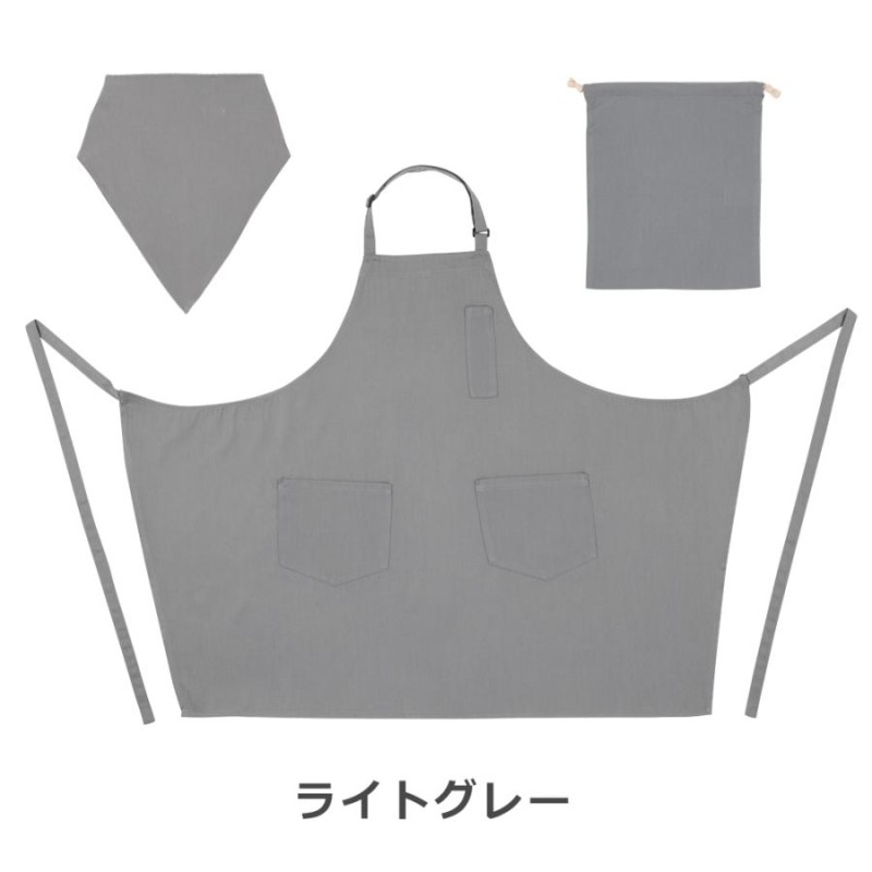 エプロン三角巾セット グレー 160-