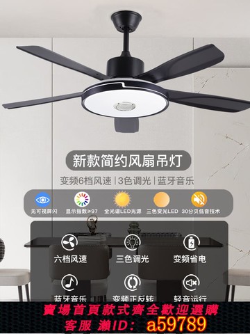 【台灣公司 可打統編】風扇燈大尺寸靜音家用吸頂一體客廳餐廳飯2025年新款吊扇燈電扇燈