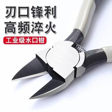 【臺灣熱賣】手工水口鉗子 日式工業級偏口鉗 高達模型剪電子電工鉗 斜口小剪線鉗