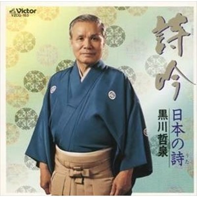 桂米朝〕 上方落語大全集 〔第四期〕 CD10枚組 別冊解説 速記本付き