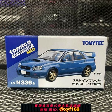 {保固一年 可打統編}TOMY多美卡TOMICA合金車模TLV LV-N336a SABARU Impreza WRX Sti