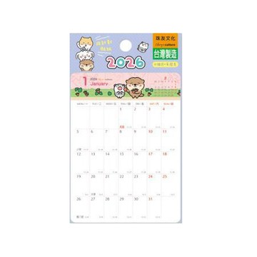 珠友Chuyu2026年月計劃貼紙/BC-50728