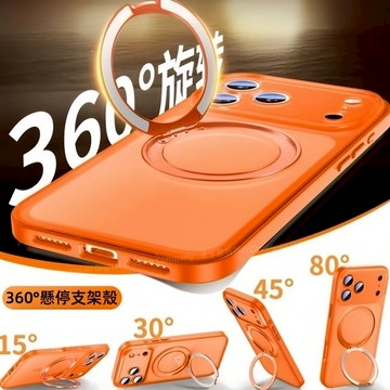 冰霧磨砂 360°旋轉支架殼 磁吸無線充 適用 iPhone 17 Air 16 15 14 13 Pro max 防摔