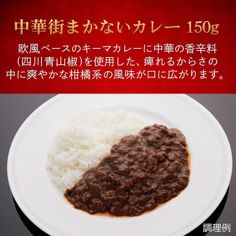 江戸清 横浜中華街 おうち時間応援セット1 ご自宅で本格中華 国内製造 エビチリ 酢豚 麻婆茄子 シウマイ 冷凍 中華 点心 中華 惣菜 お