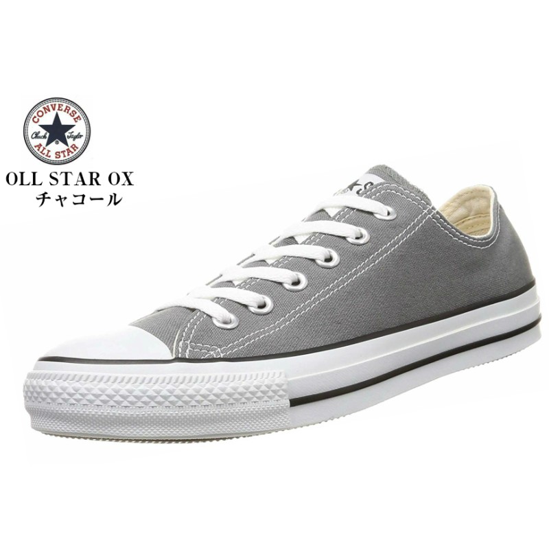 コンバース オールスター ロー [CONVERSE] ALL STAR OX キャンパス