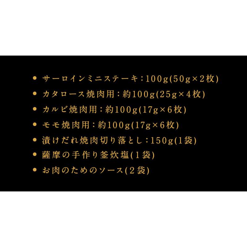 鹿児島黒毛和牛「小田牛」おうち焼肉セット550ｇ  黒毛和牛 小田牛 焼肉セット 焼肉  ギフト （北海道・沖縄別途送料）