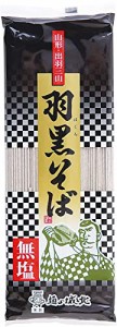 城北麺工 無塩 羽黒そば 180g*8把入