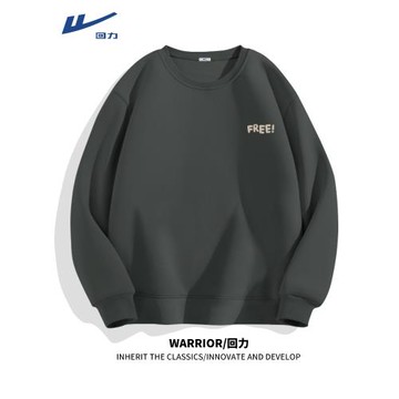 回力衛衣男款春秋大碼男士新款秋季圓領上衣青少年男生長袖外套