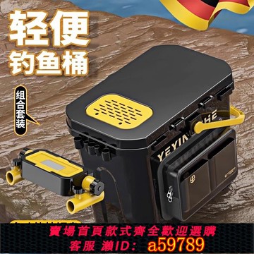 【台灣公司 可打統編】德國便攜釣魚桶可坐單層釣箱超輕魚桶多功能全套釣桶垂釣臺釣箱