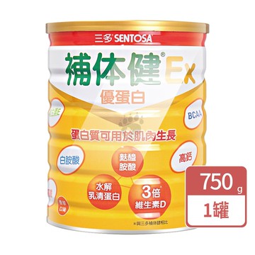 【SENTOSA 三多】補体健EX優蛋白配方 750g/1瓶