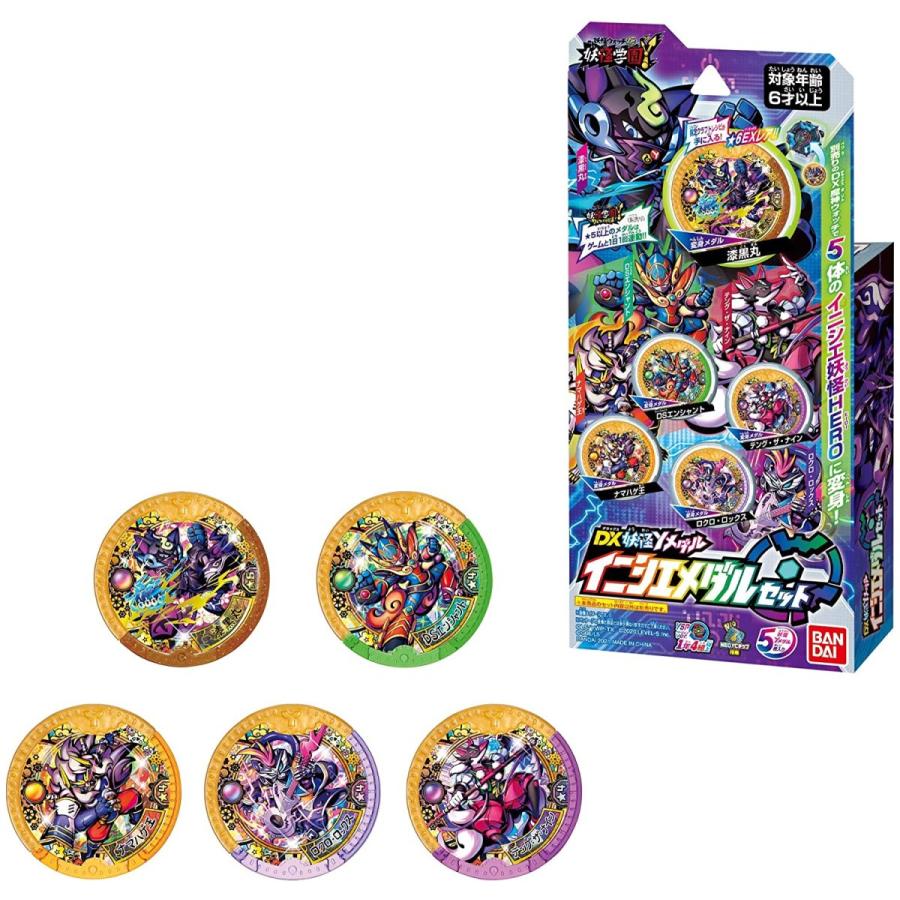 BANDAI Yokai Watch DX YSP Hero Makeover Transformation Set 7 Medal