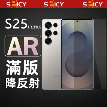 滿版保護貼 指紋秒貼 適用三星S26 Ultra S25 S24 S23 S22 + FE A57A56A17 熒幕貼