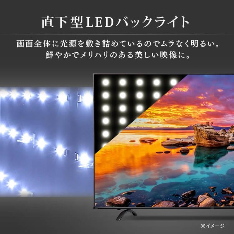 抽選であたる／ テレビ 50インチ 4K 50型 本体 アイリスオーヤマ チューナー内蔵液晶テレビ 50V型 LUCA LT-50D6210B  ブラック アイリスオーヤマ | LINEブランドカタログ