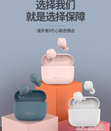 真無線耳機雙耳入耳式降噪年新款生日禮物女士款tws1pro超長待機續航男款高音質 【年終特惠】