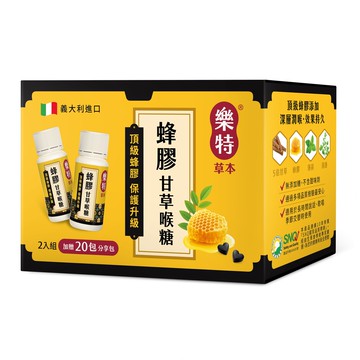樂特草本蜂膠甘草喉糖特惠組15克*2瓶