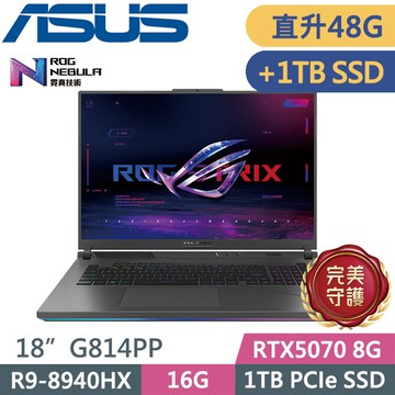 ASUS ROG Strix G18 G814PP-0034C8940HX-NBL(R9-8940HX/16G+32G/1TB+1TB/RTX5070 8G/18吋2.5K/W11)特仕