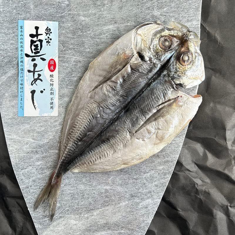 アジ開き 長崎県産 100g×6枚冷凍［無添加 沼津のひもの 真あじ開き 奥寅商店］