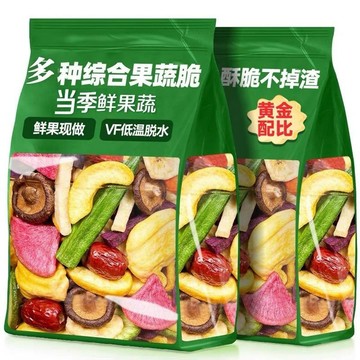 【果蔬片】綜閤果蔬脆什錦脆片混閤果蔬乾脫水水果蔬菜幹小孩零食 開袋即食 辦公室追劇零食 小孩孕婦最愛