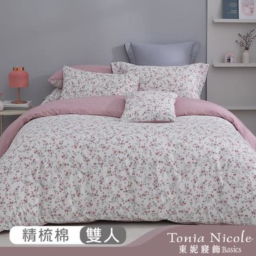 【Tonia Nicole 東妮寢飾】花樣秘密100%精梳棉兩用被床包組(雙人)