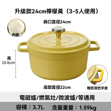 OSLE 琺瑯鍋家用燉鍋燉盅砂鍋湯鍋燜燒鍋不粘鍋電磁爐煮鍋