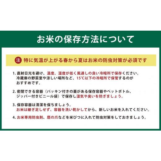 ふるさと納税 北海道 旭川市 真空パックで長持ち！特別栽培米ゆめぴりか2.5kg×1袋 YES!cleanななつぼし2.5kg×2袋 合計7.5kg