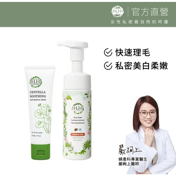 HH 私密玫瑰純露潔淨慕斯(170ml)+私密積雪草淨森零毛霜(50g) 私密 私密洗 慕斯 台灣製 保濕 除毛膏