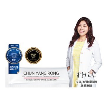 +【醇漾容】養顏美容飲ｘ女性健康維持