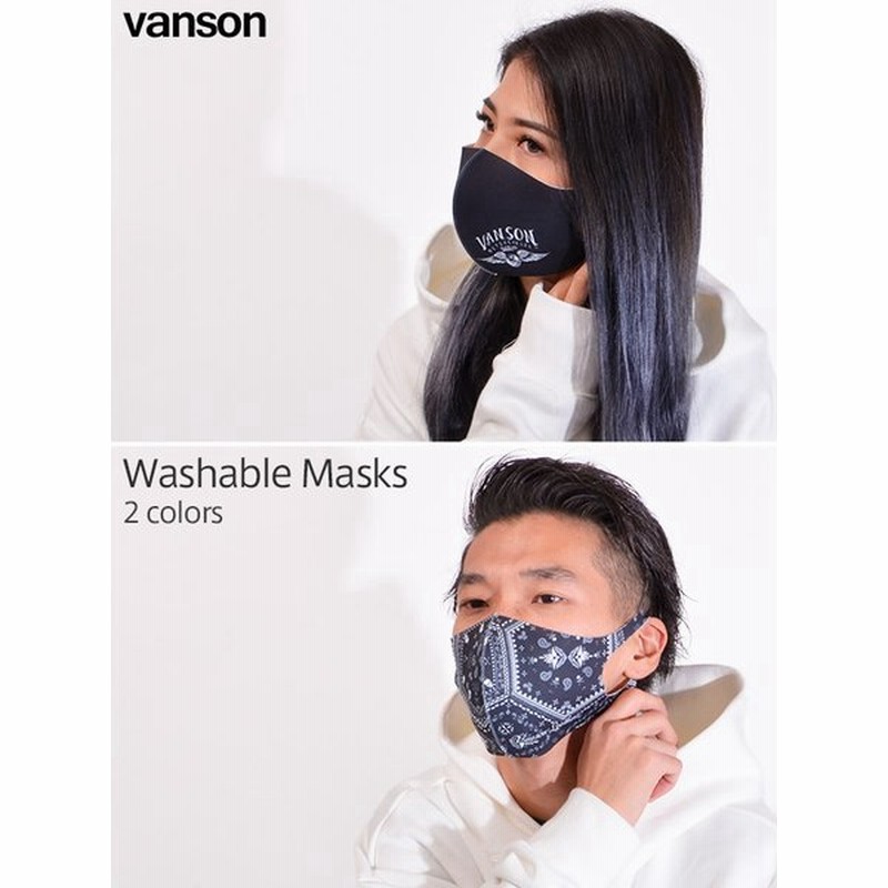Vanson バンソン マスク 洗える メンズ レディース 洗えるマスク ポリウレタンマスク 黒 21 Nvfg 2102 通販 Lineポイント最大get Lineショッピング