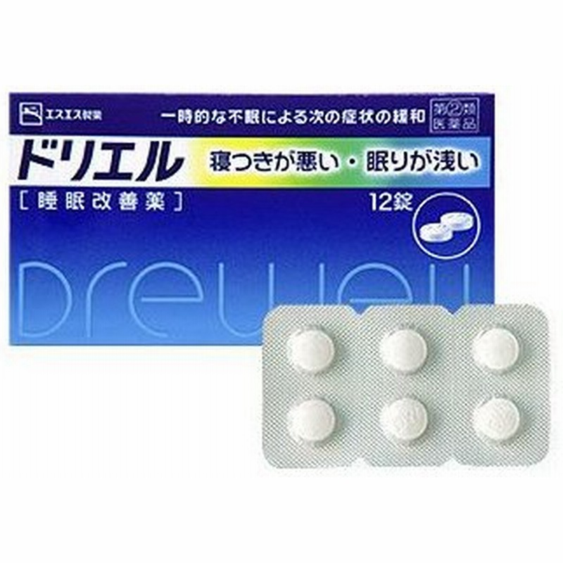 エスエス製薬 睡眠改善薬 ドリエル 12錠 第 ２ 類医薬品 寝つきが悪い 眠りが浅い 通販 Lineポイント最大0 5 Get Lineショッピング